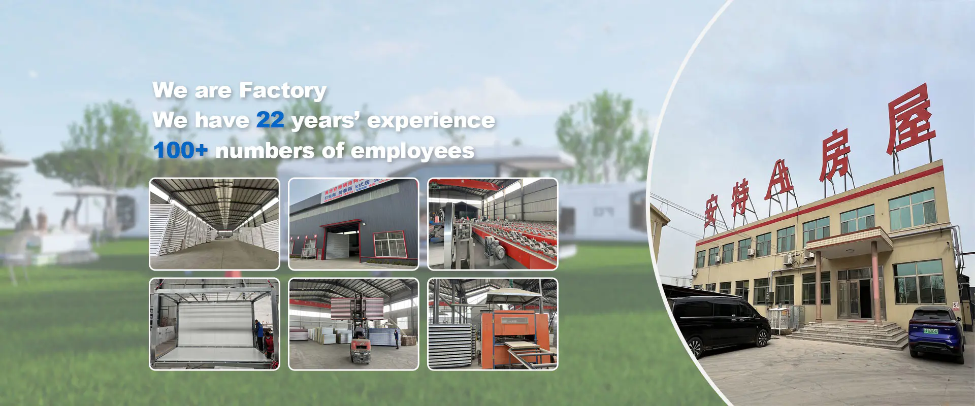 مصنع بيت الحاويات المحترف